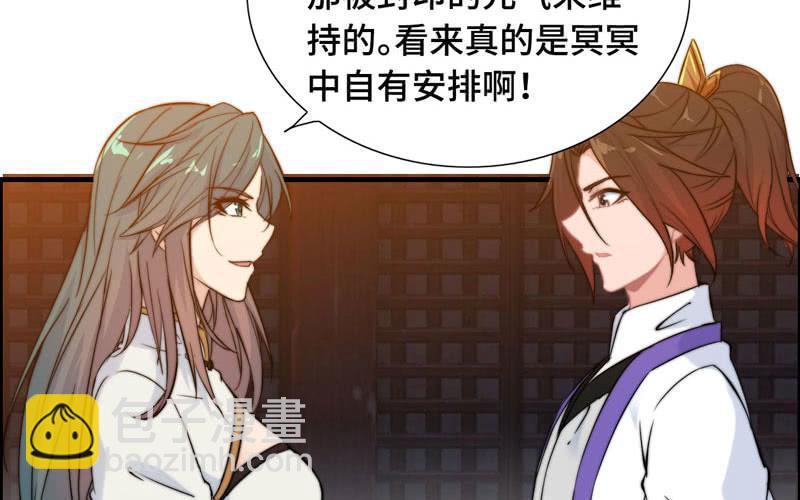 第一百零五(1/2)-第109话