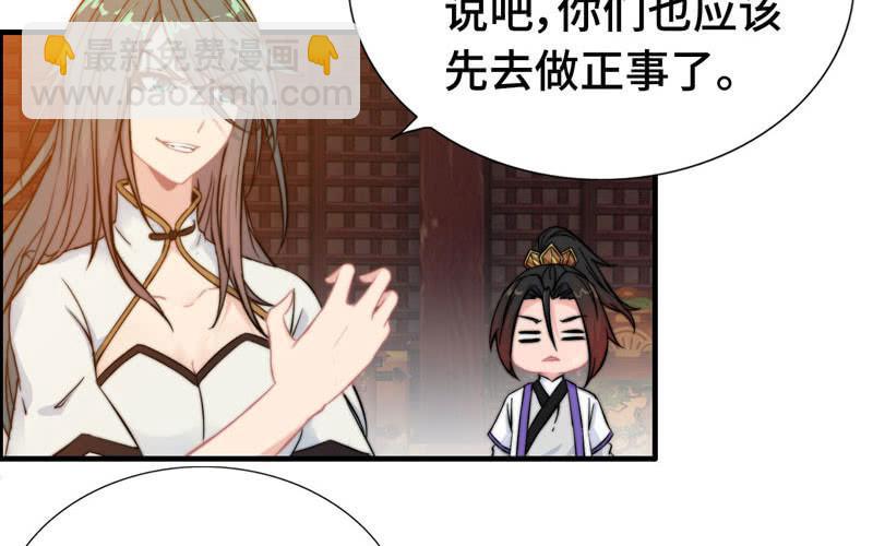 第一百零五(1/2)-第109话