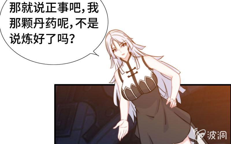 第一百零五(1/2)-第109话