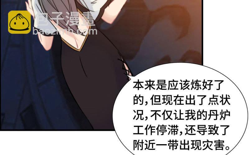 第一百零五(1/2)-第109话