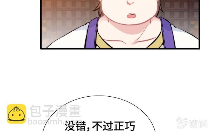 第一百零五(1/2)-第109话