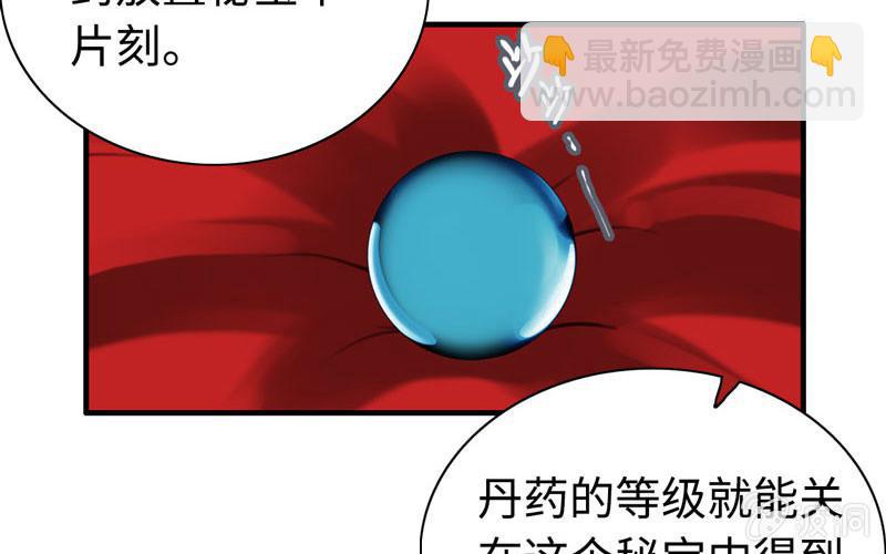 第一百零五(1/2)-第109话