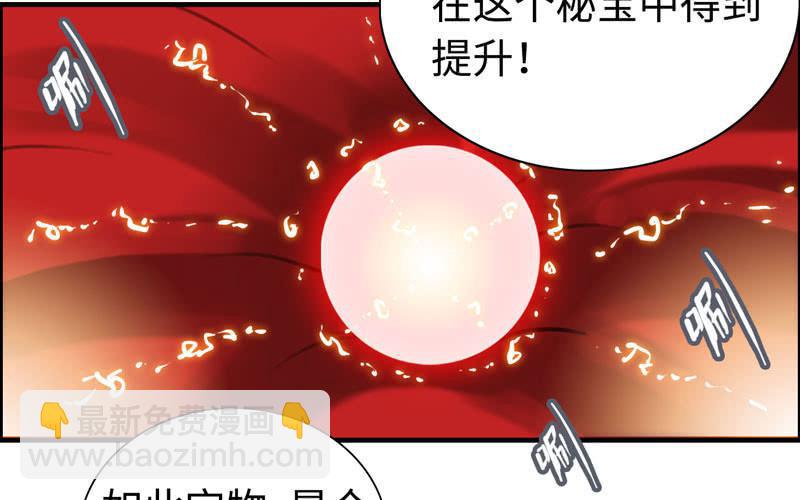 第一百零五(1/2)-第109话