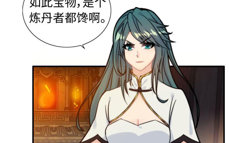 第一百零五(1/2)-第109话