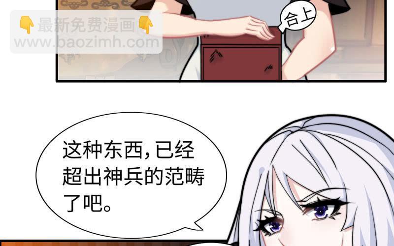 第一百零五(1/2)-第109话