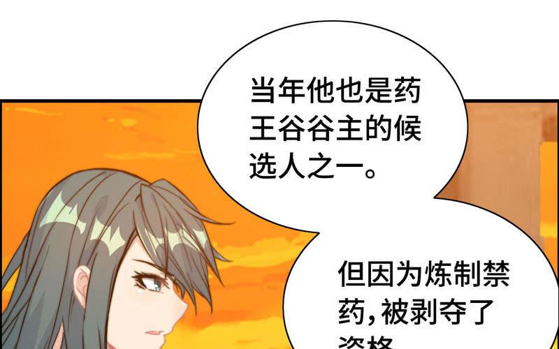 第一百零七(1/2)-第111话