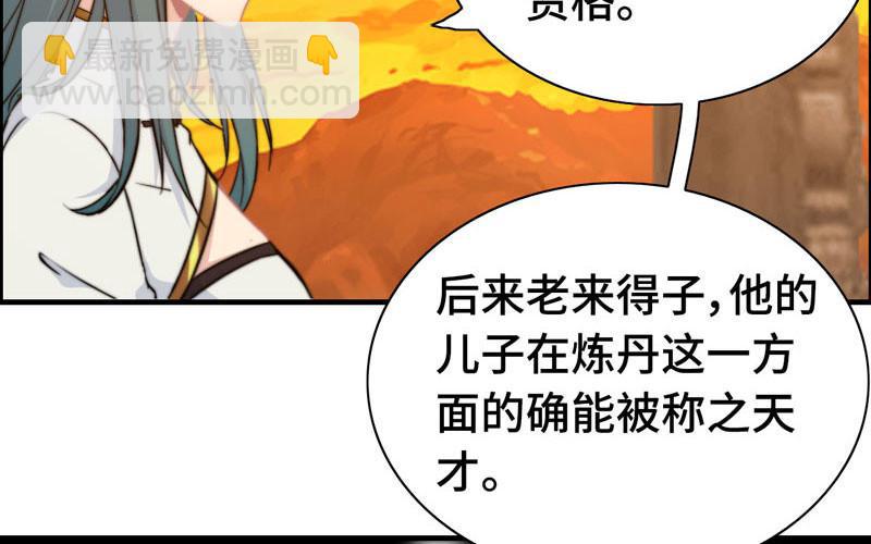 第一百零七(1/2)-第111话