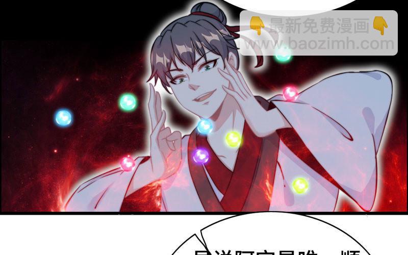 第一百零七(1/2)-第111话