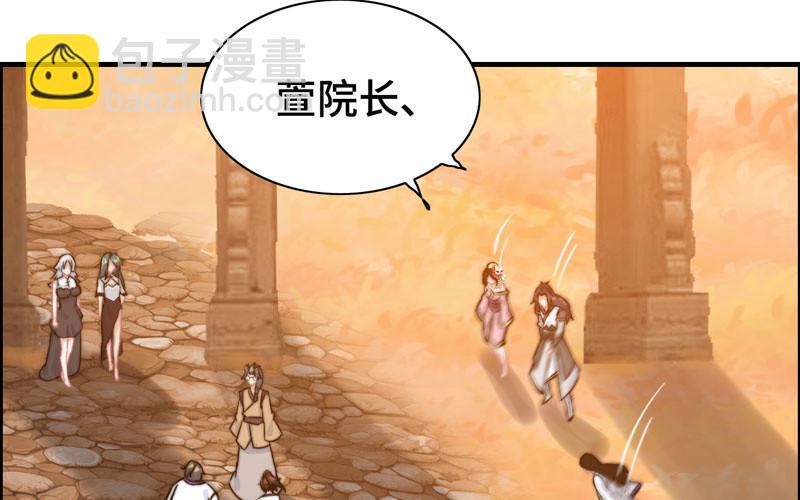 第一百零七(1/2)-第111话