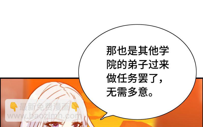 第一百零七(1/2)-第111话