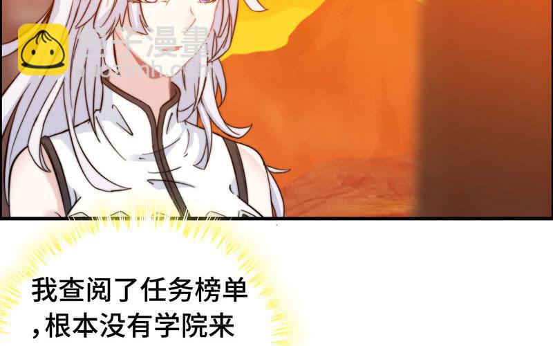 第一百零七(1/2)-第111话