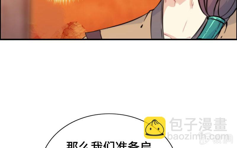 第一百零七(1/2)-第111话