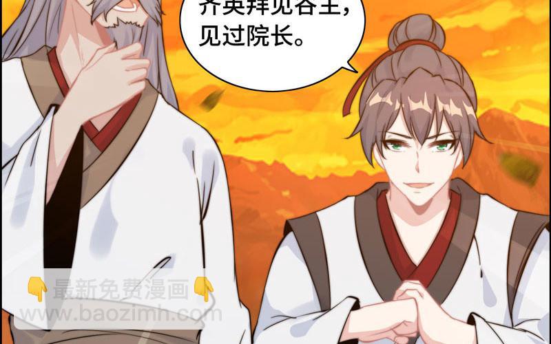 第一百零七(1/2)-第111话