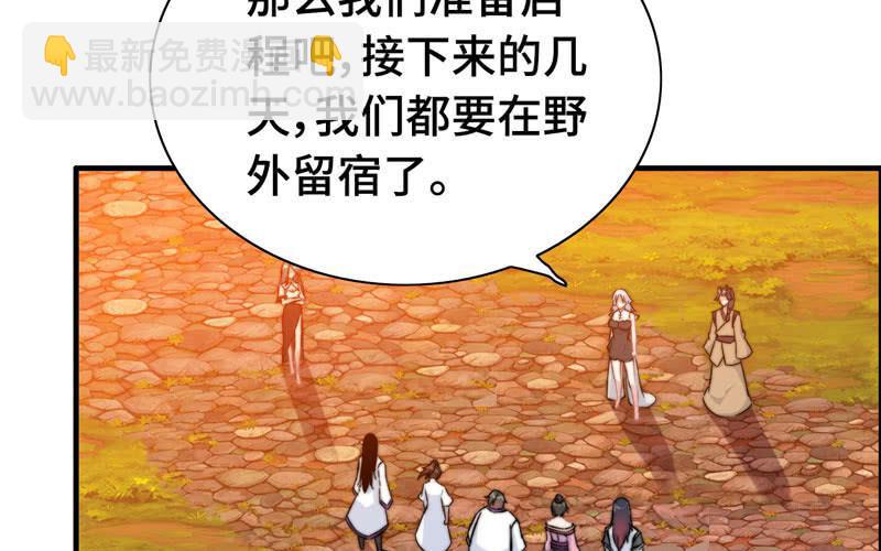 第一百零七(1/2)-第111话