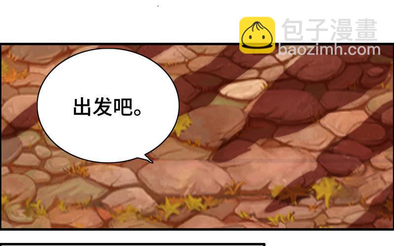 第一百零七(1/2)-第111话