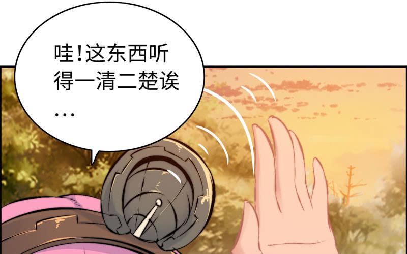 第一百零七(1/2)-第111话