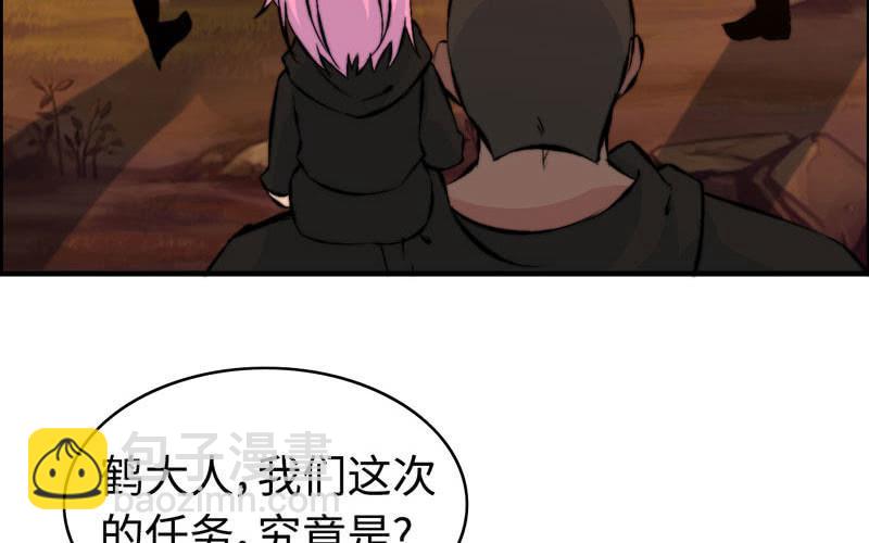 第一百零七(1/2)-第111话