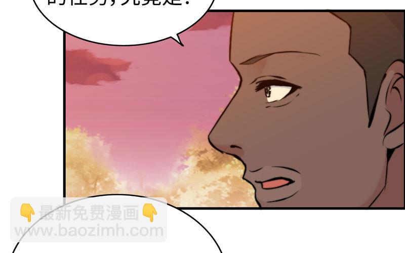 第一百零七(1/2)-第111话