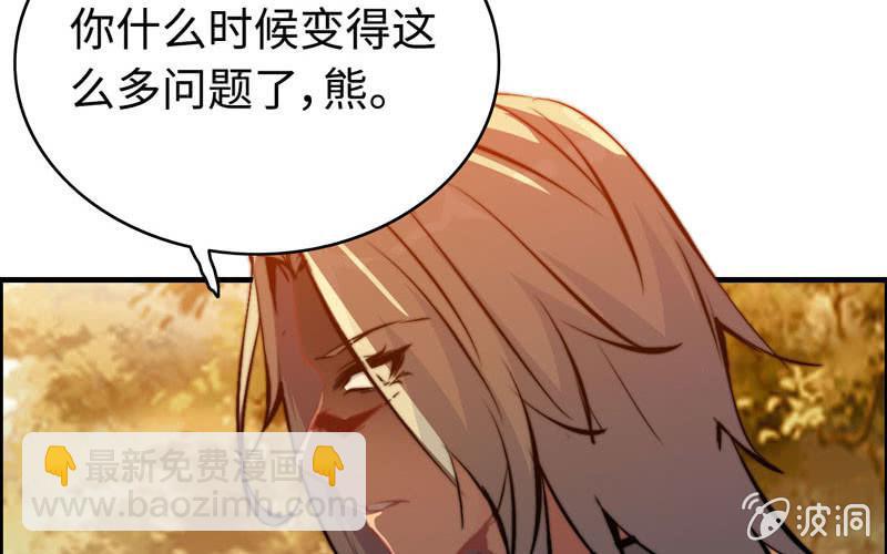 第一百零七(1/2)-第111话