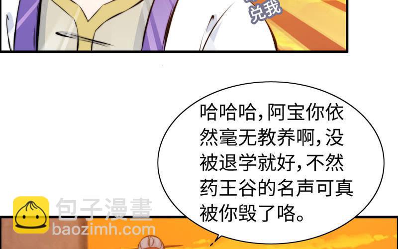 第一百零七(1/2)-第111话