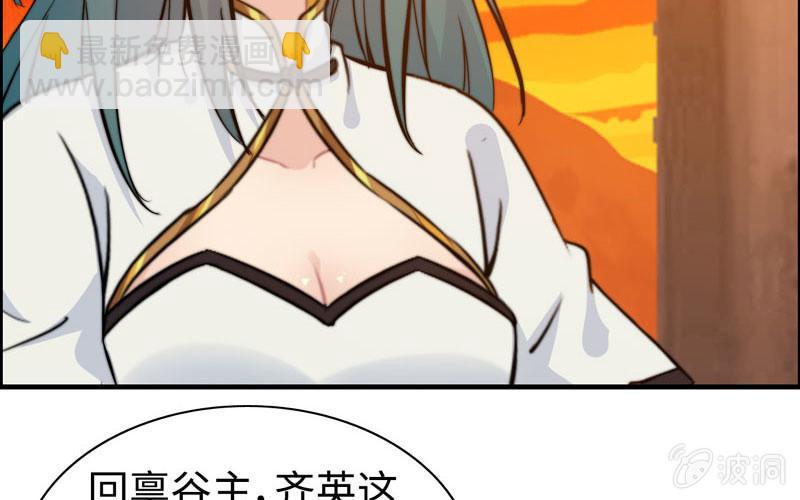 第一百零七(1/2)-第111话