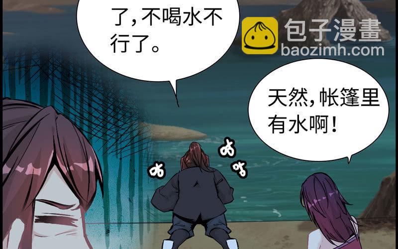 第十一话(1/3)-第13话