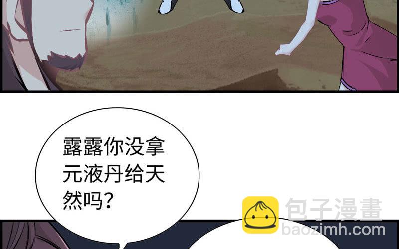 第十一话(1/3)-第13话