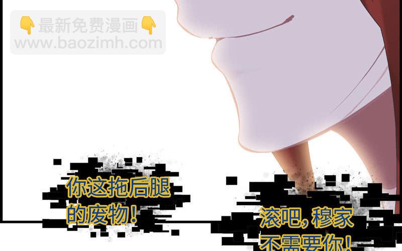 第十一话(1/3)-第13话