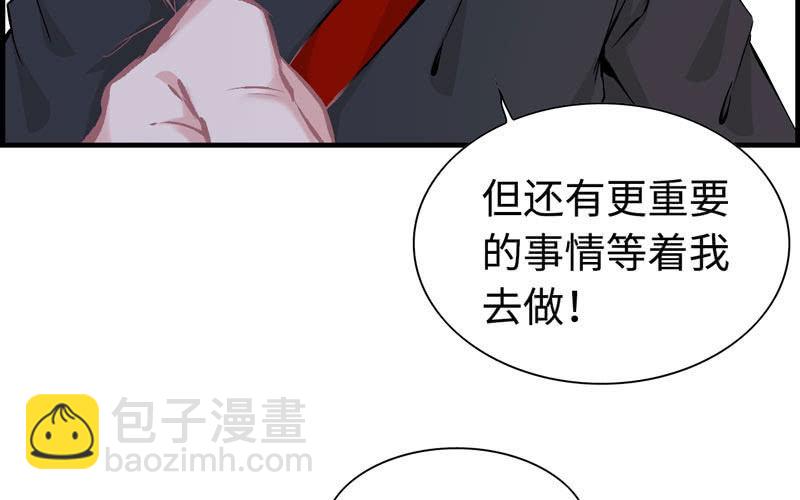 第十一话(1/3)-第13话