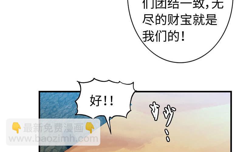 第十一话(1/3)-第13话