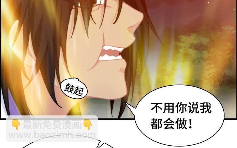 一百零九(1/2)-第113话