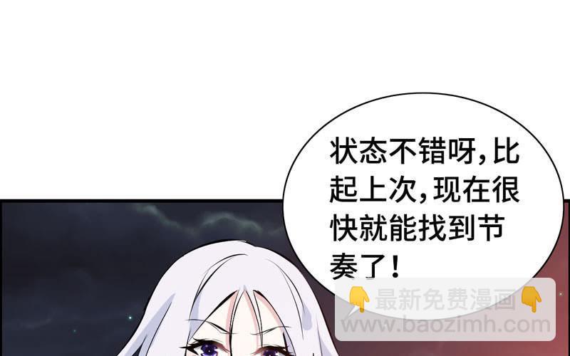 一百零九(1/2)-第113话