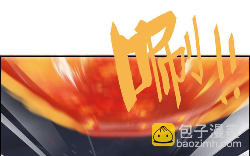 一百零九(1/2)-第113话