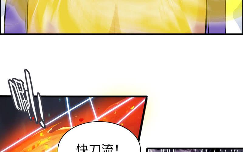 一百零九(1/2)-第113话