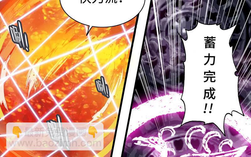 一百零九(1/2)-第113话