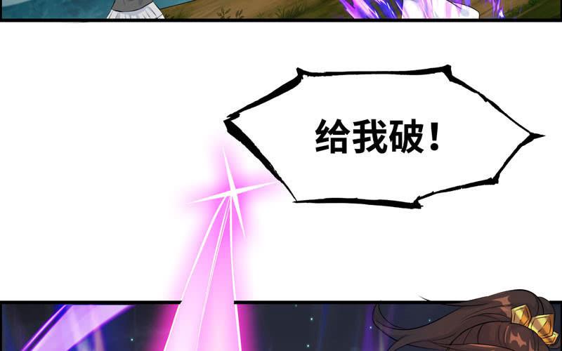 一百零九(1/2)-第113话