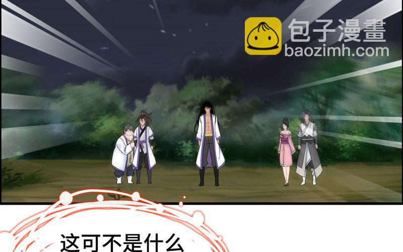 一百零九(1/2)-第113话