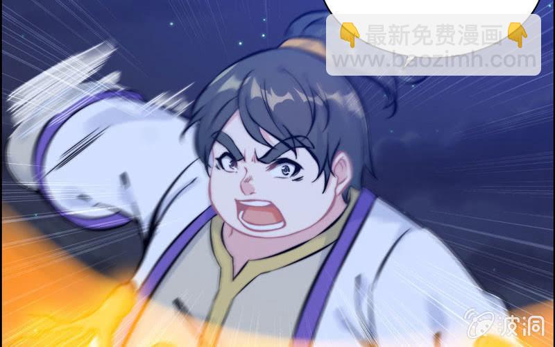 一百零九(1/2)-第113话