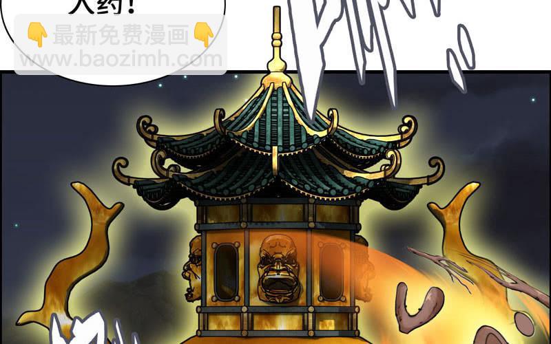 一百零九(1/2)-第113话