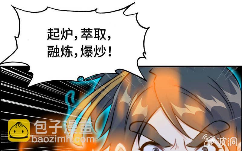 一百零九(1/2)-第113话