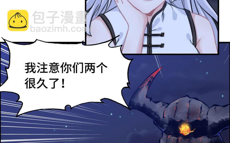 一百零九(1/2)-第113话