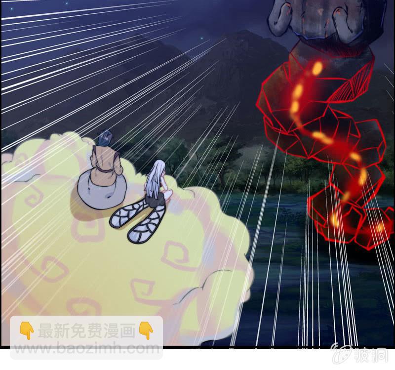 一百零九(1/2)-第113话