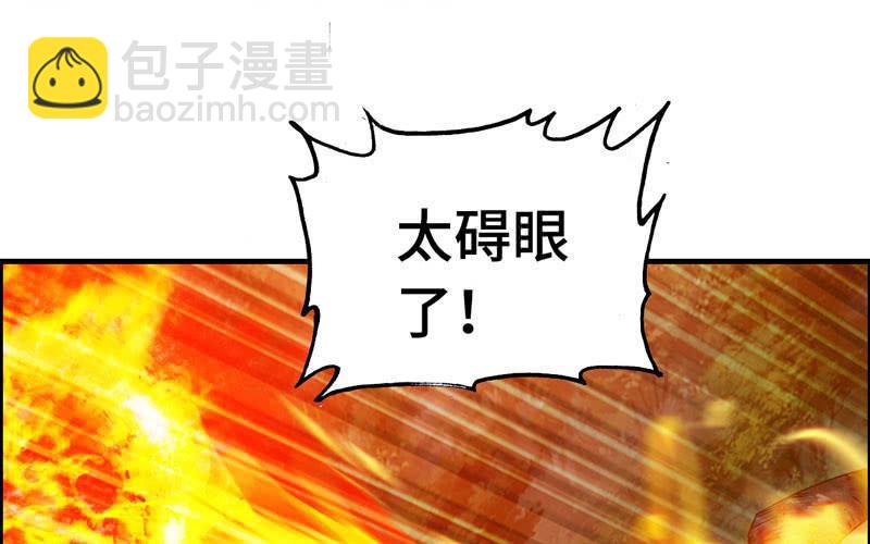 一百零九(1/2)-第113话