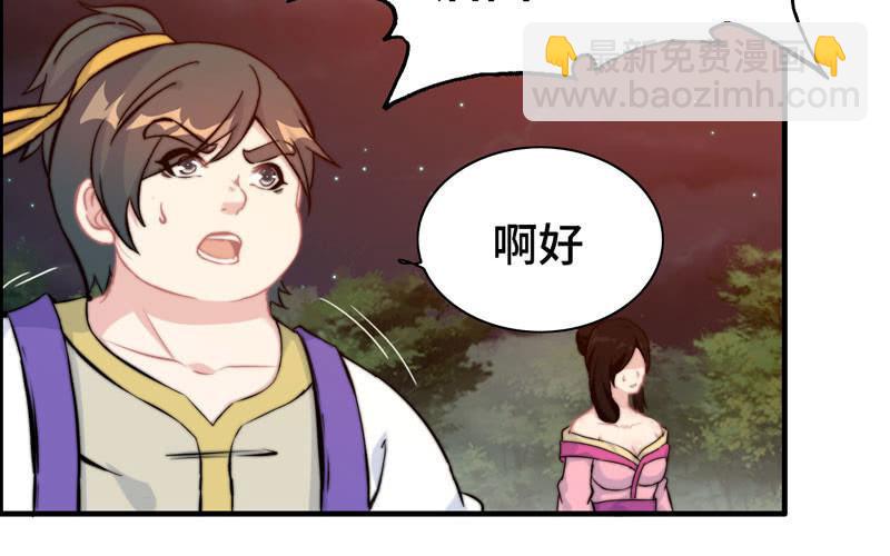 一百零九(1/2)-第113话