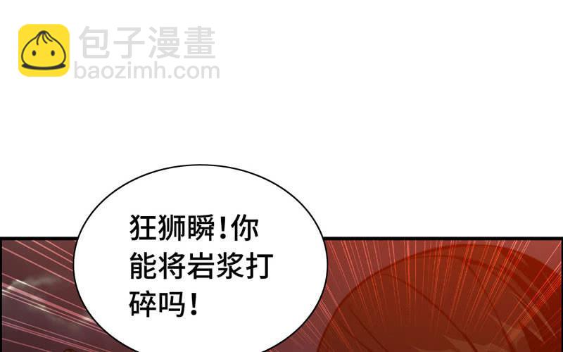 一百零九(1/2)-第113话