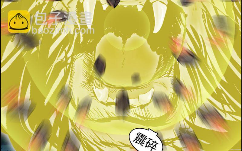 一百一十一(1/2)-第115话