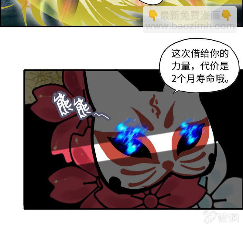 一百一十一(1/2)-第115话