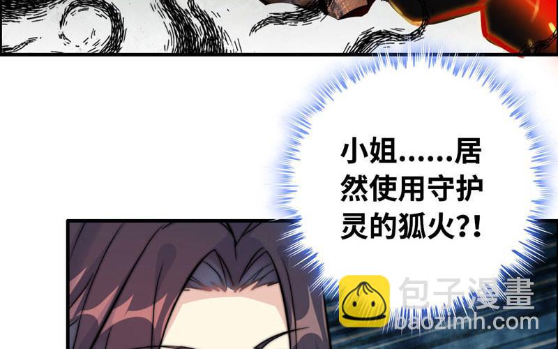 一百一十一(1/2)-第115话