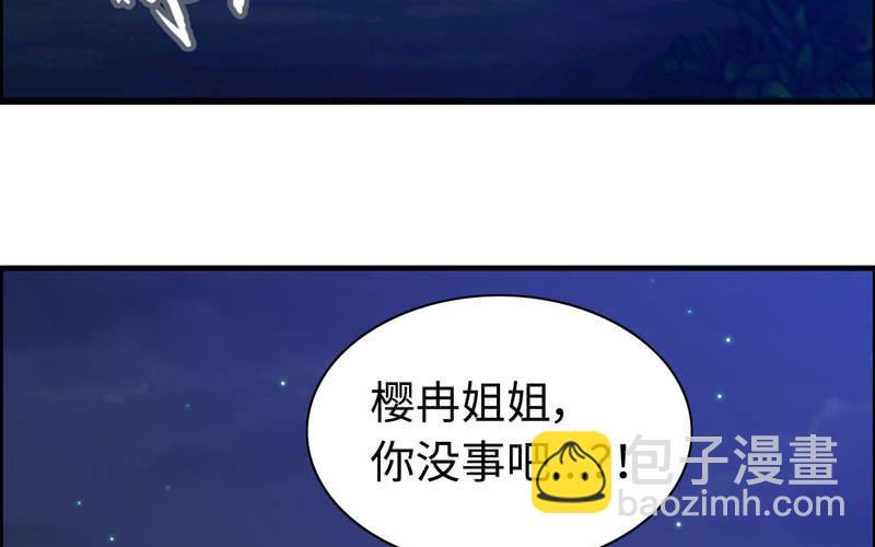 一百一十一(1/2)-第115话