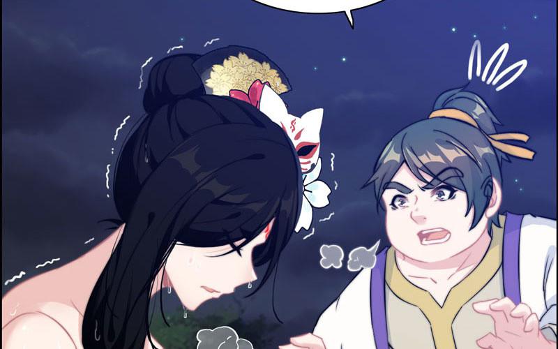 一百一十一(1/2)-第115话